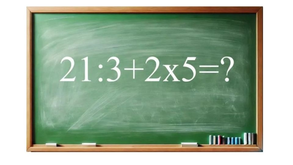 Найдёте правильное решение — ваш IQ>115: докажите, что учились в школе Найдёте правильное решение — ваш IQ>115: докажите, что учились в школе