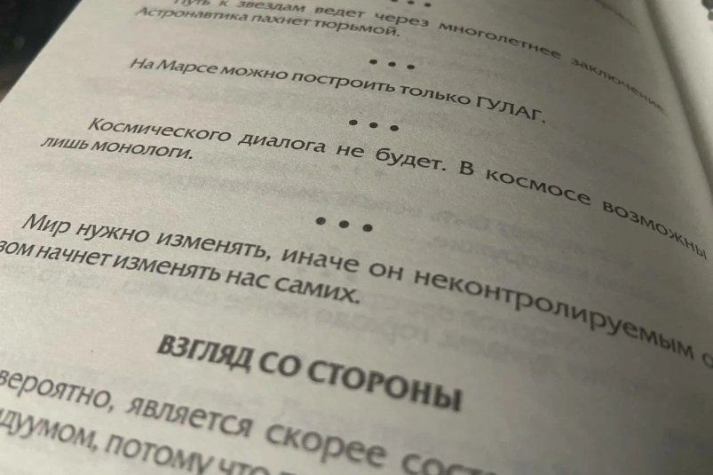 По-настоящему захватывающе: топ-4 книги, от которых сложно оторваться