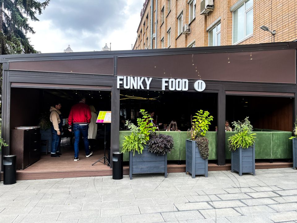 250    :  Funky Food  ,   ?