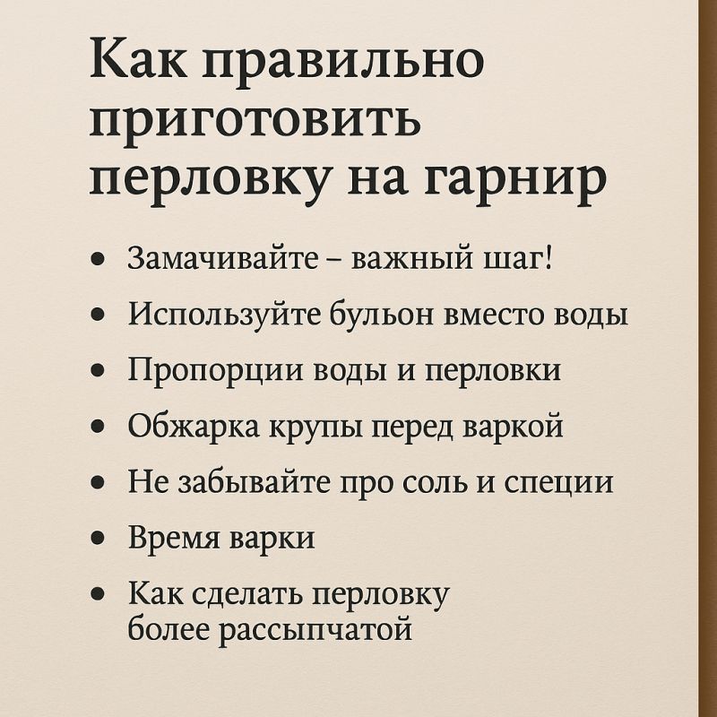 :  ,     