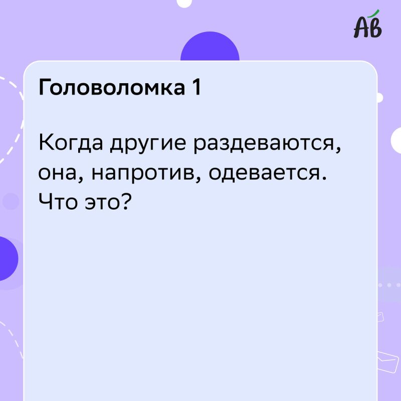   :     