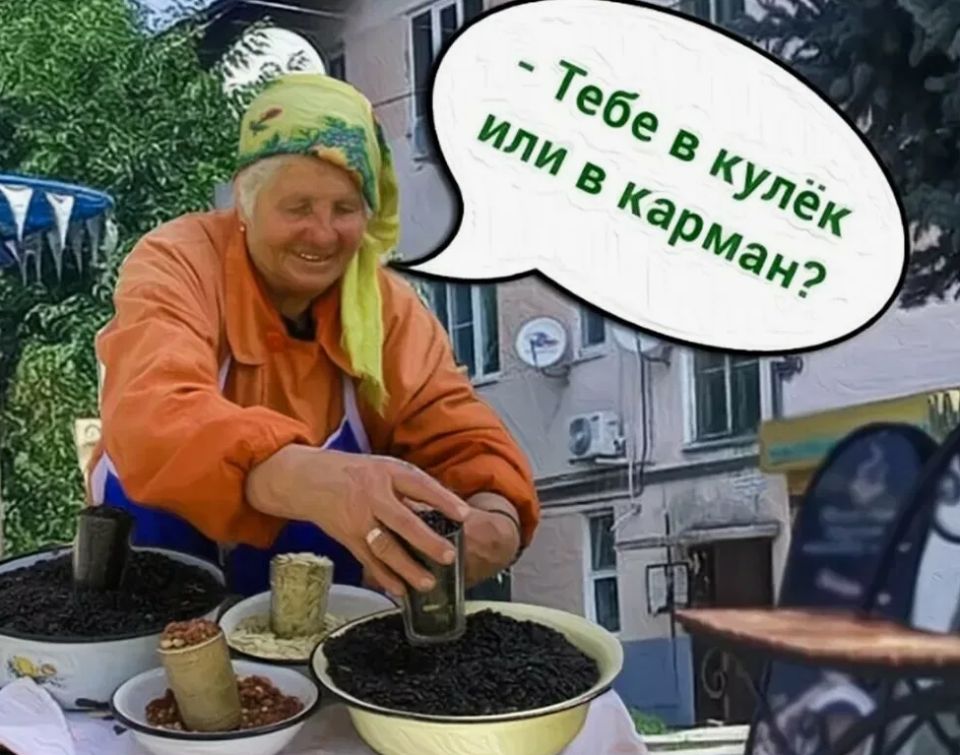     :    ?