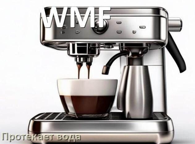  WMF:      