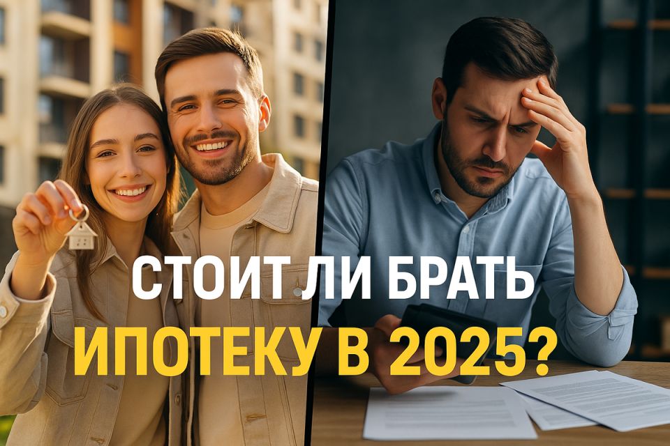   2025 :   ?