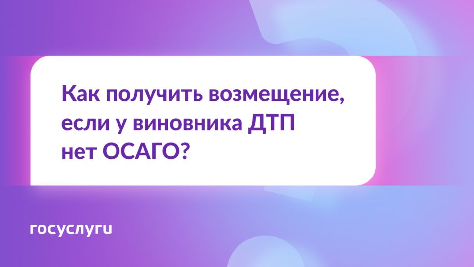  ,     ?