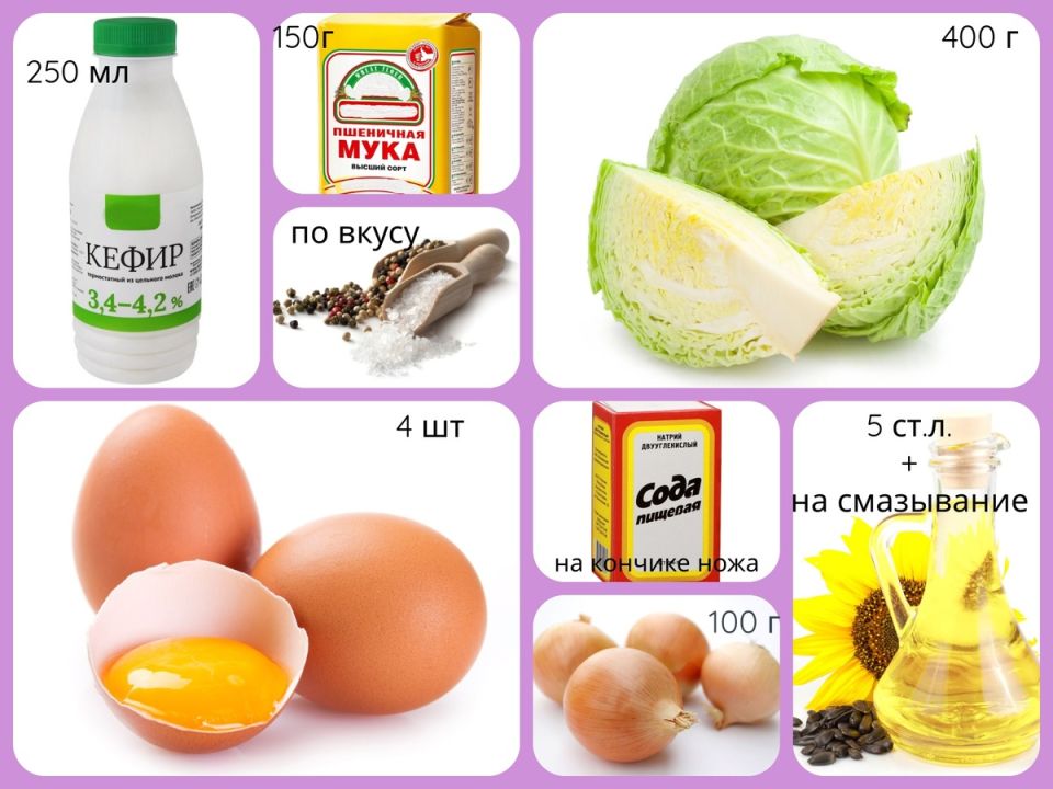 Простой и Вкусный Заливной Пирог с Капустой