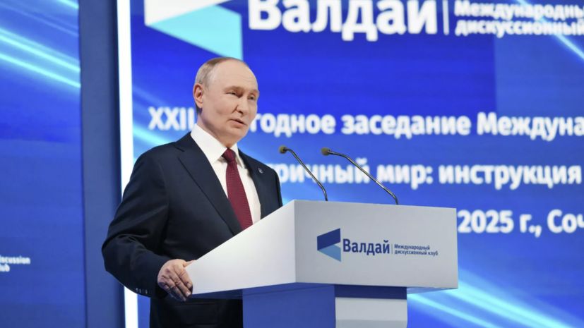 Новая волна деколонизации