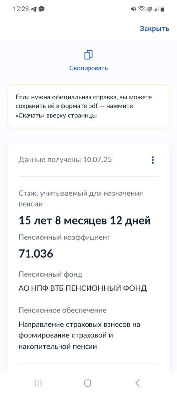 Пенсионные перспективы: стоит ли ждать, и что нужно знать