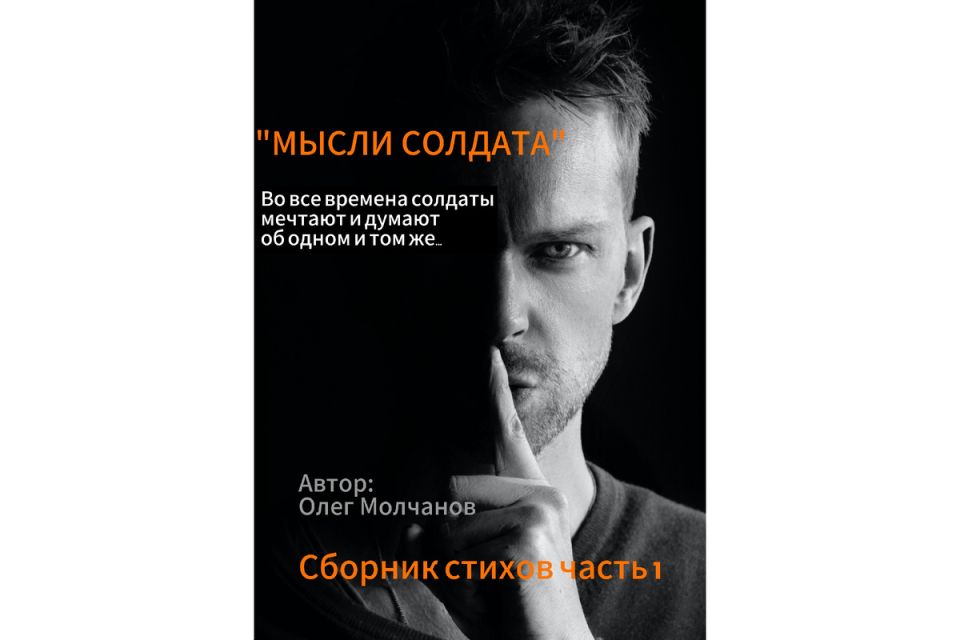 Подарок для любителей поэзии