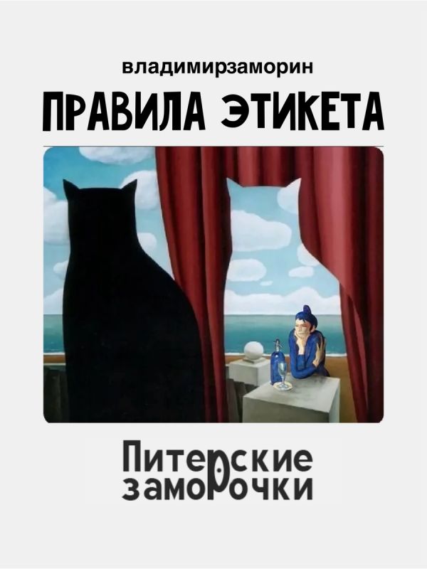 Мойте руки перед едой!