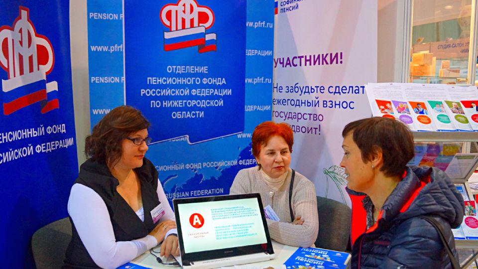 Досрочный выход на пенсию в 2025 году