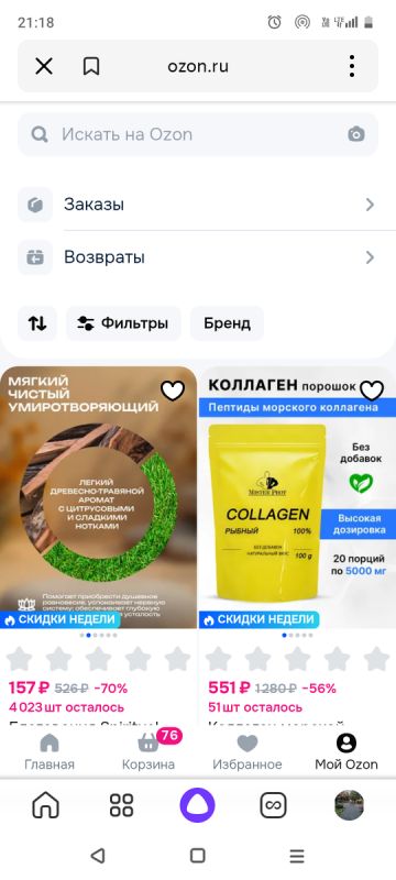 Индийские благовония и гималайская розовая соль: уникальные покупки