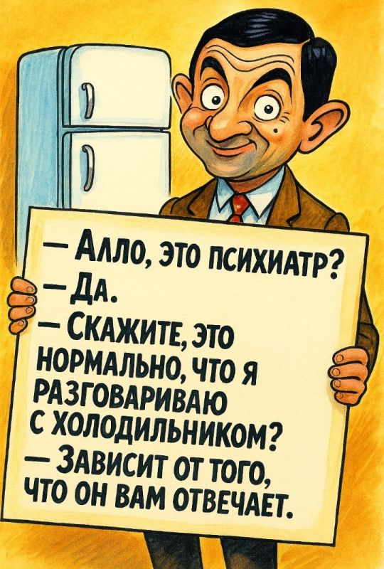 Юмористические анекдоты для поднятия настроения: смех спасет мир!