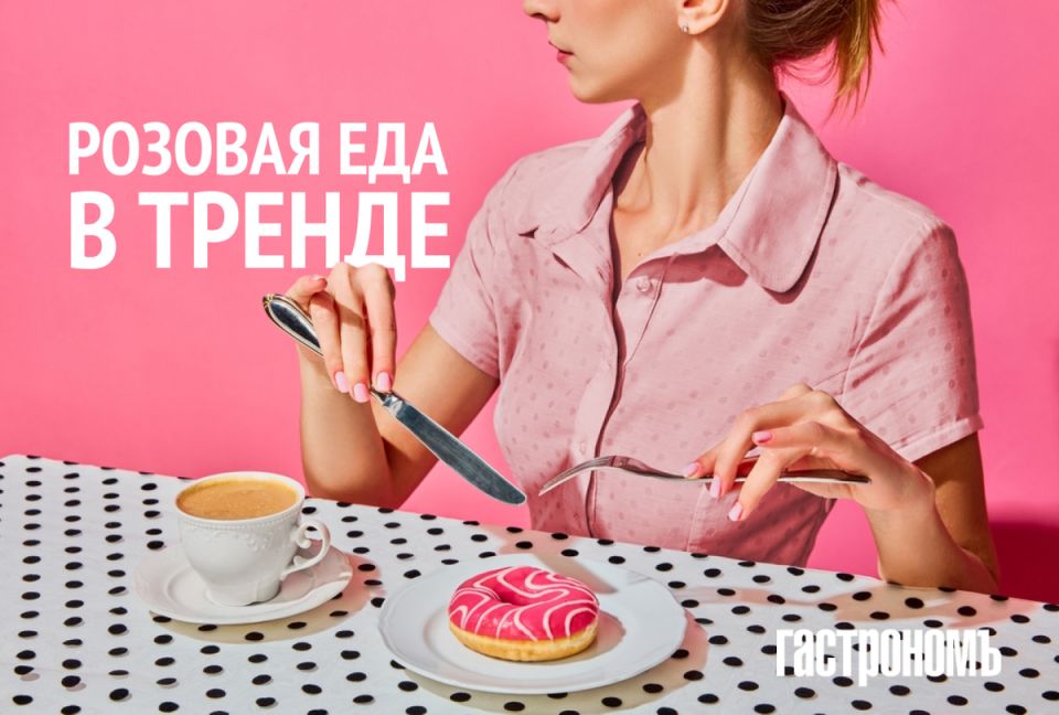 Розовое на столе: как устроить незабываемую барби-вечеринку