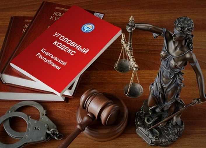 В Кыргызстане могут изменить закон о конфискации имущества: что это значит?