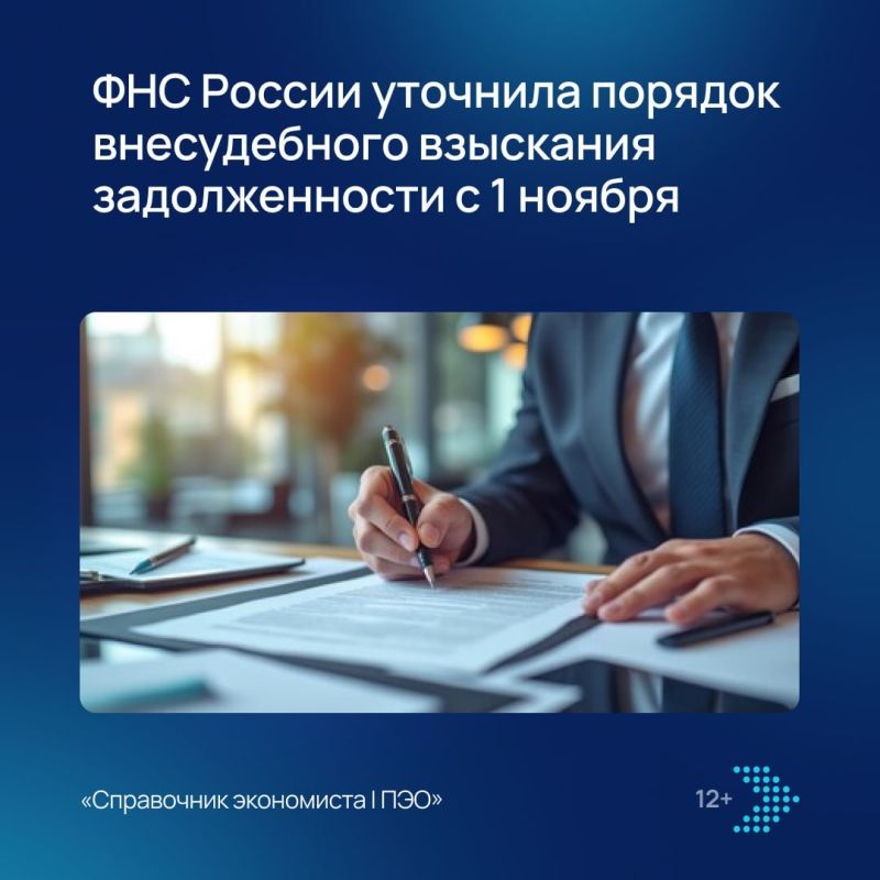 Новые налоговые изменения: как они повлияют на граждан?