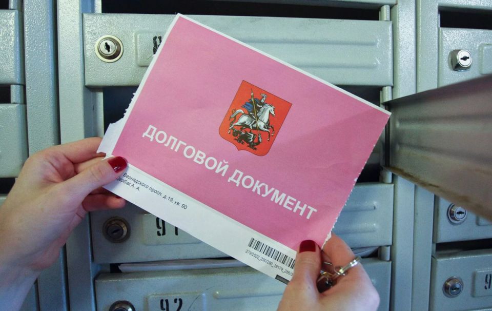 Новые меры борьбы с долгами: ЖКХ передает данные о неплательщиках в кредитные бюро