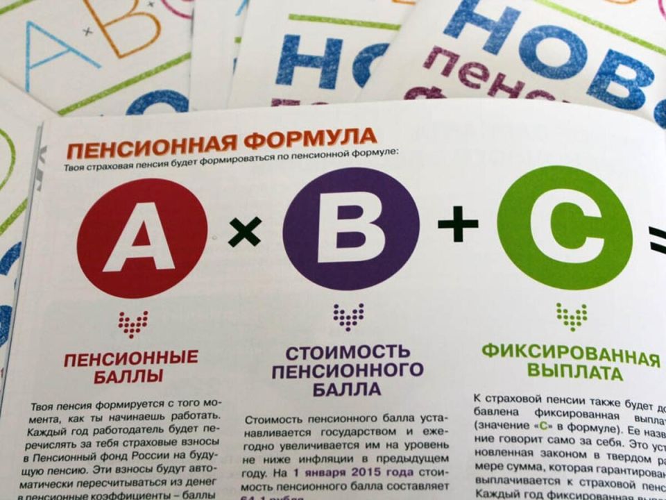 Новые пенсионные правила: что ожидать работникам и бизнесу в 2026 году?