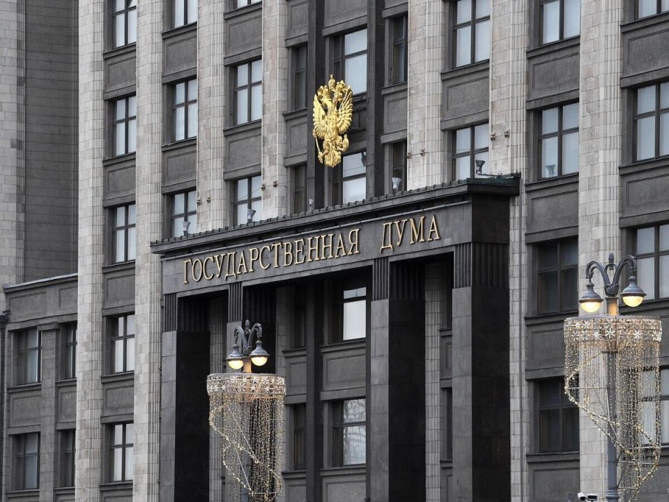 Госдума усиливает борьбу с диверсиями: новые меры и ответственность