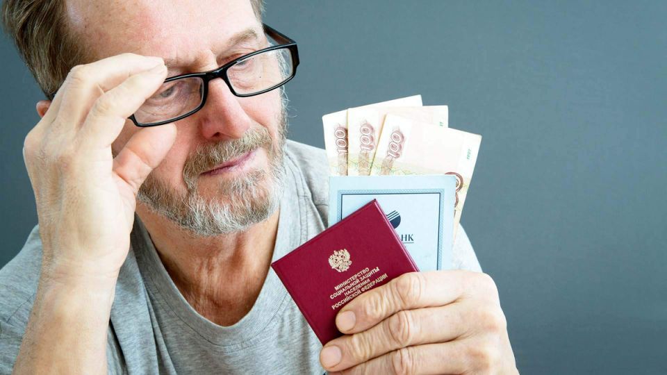 Почему пенсионные накопления большинства россиян остаются неиспользованными?