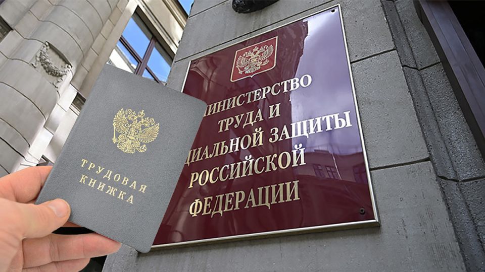 Минтруд предлагает новшества в начислении социальной доплаты к пенсии для россиян