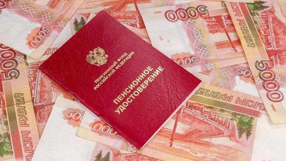 Пенсионные перспективы 2026 года