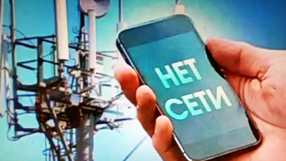 Сбои интернета по всей стране: что происходит?