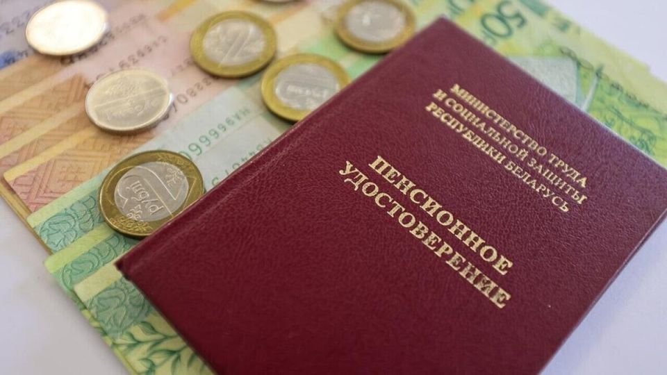 Пенсии в Беларуси: в каких случаях можно укоротить путь до заслуженного отдыха