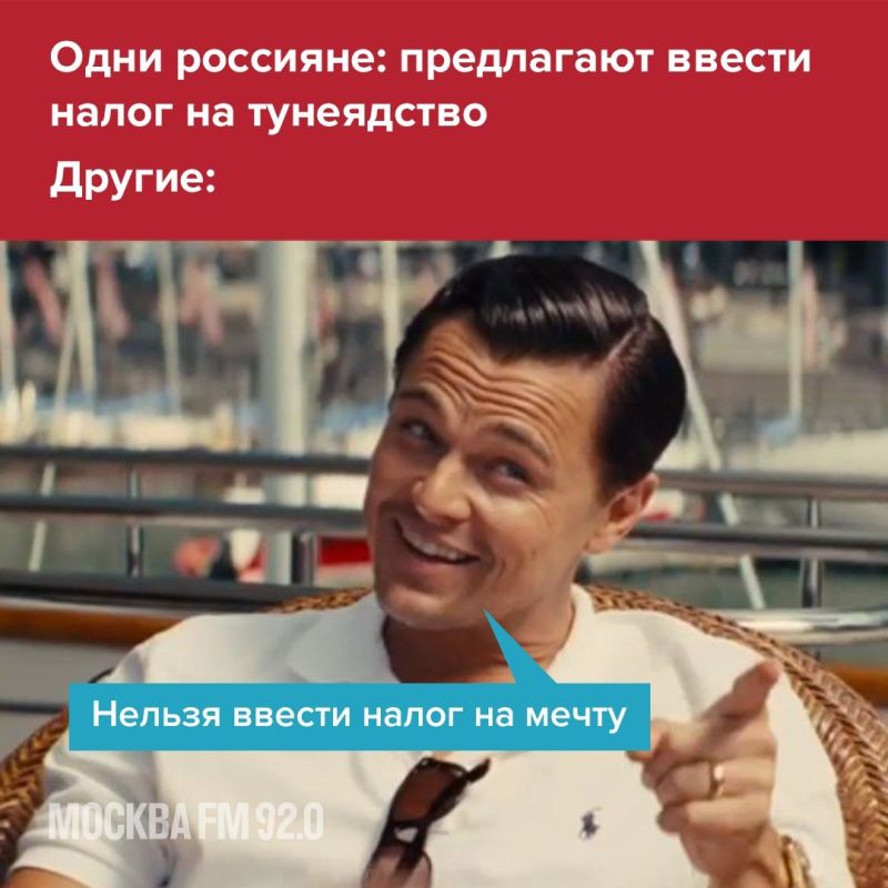Каждый пятый россиянин поддерживает налог на тунеядство: мнения и аргументы