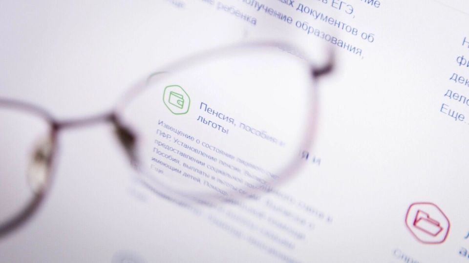 Пенсионные выплаты в ноябре: кто и как получит индексации