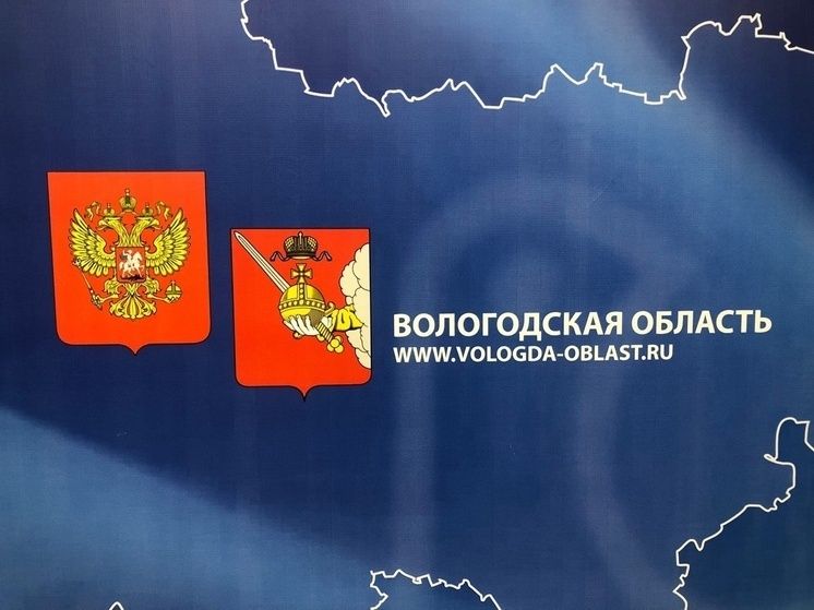 Новые законы, влияющие на жизнь вологжан: что нужно знать