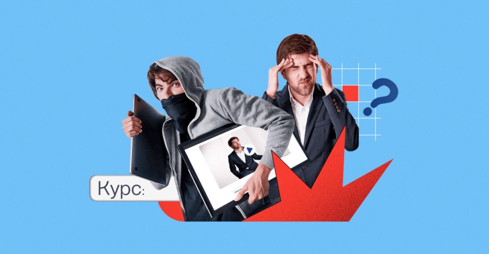 Как вернуть деньги за пустой онлайн-курс: новые правила после решения Верховного суда