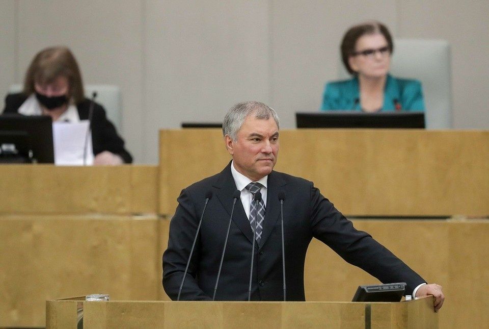 Володин инициирует меры в ответ на угрозу изъятия российских активов