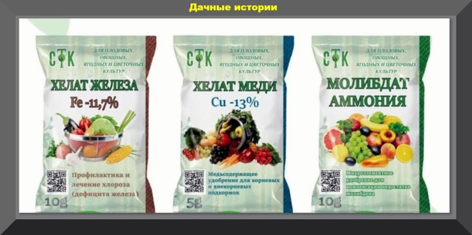 Как создать собственные хелатные удобрения: полезные советы для дачников