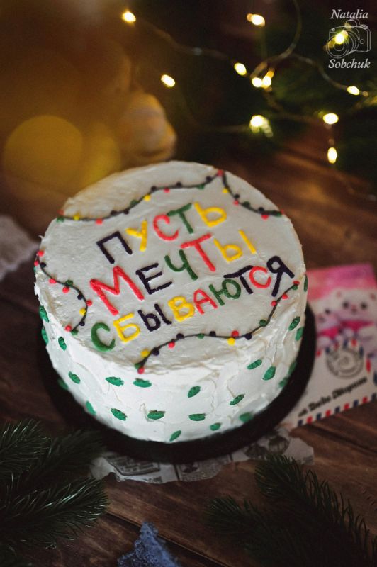 Шоколадный торт с черносливом и грецким орехом: нежное сочетание вкусов для любого праздника