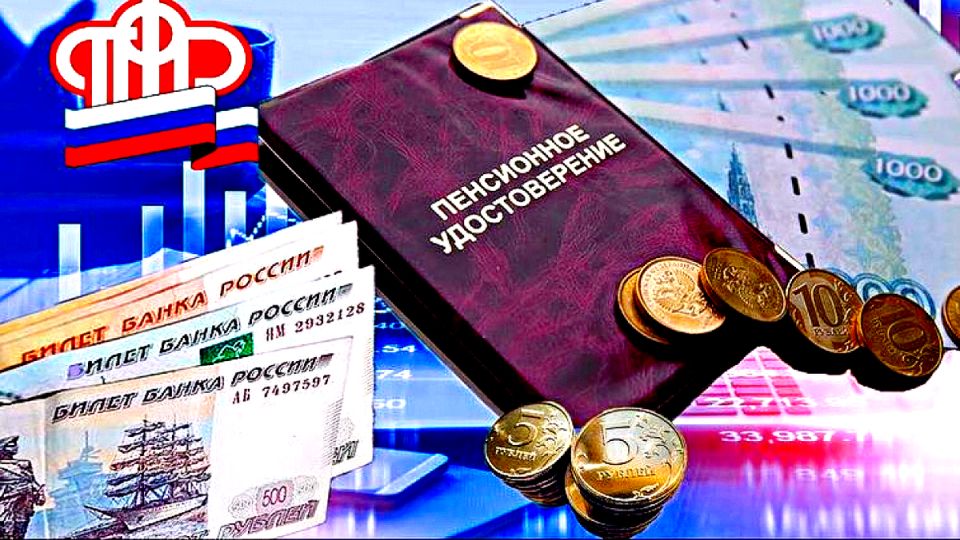 Август 2025: пенсионные выплаты получили неожиданное обновление
