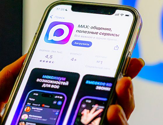 Как российский мессенджер МАХ стал оружием против мошенничества
