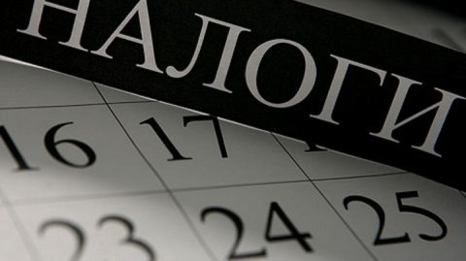 Не забудьте об уплате налогов: крайний срок — 1 декабря