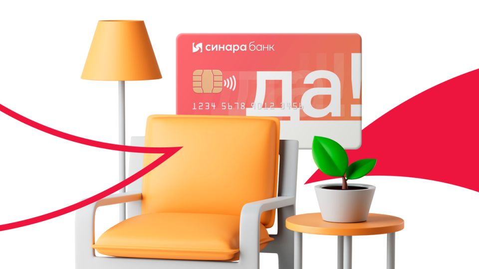 Как оплачивать коммунальные услуги: кредитная карта в помощь