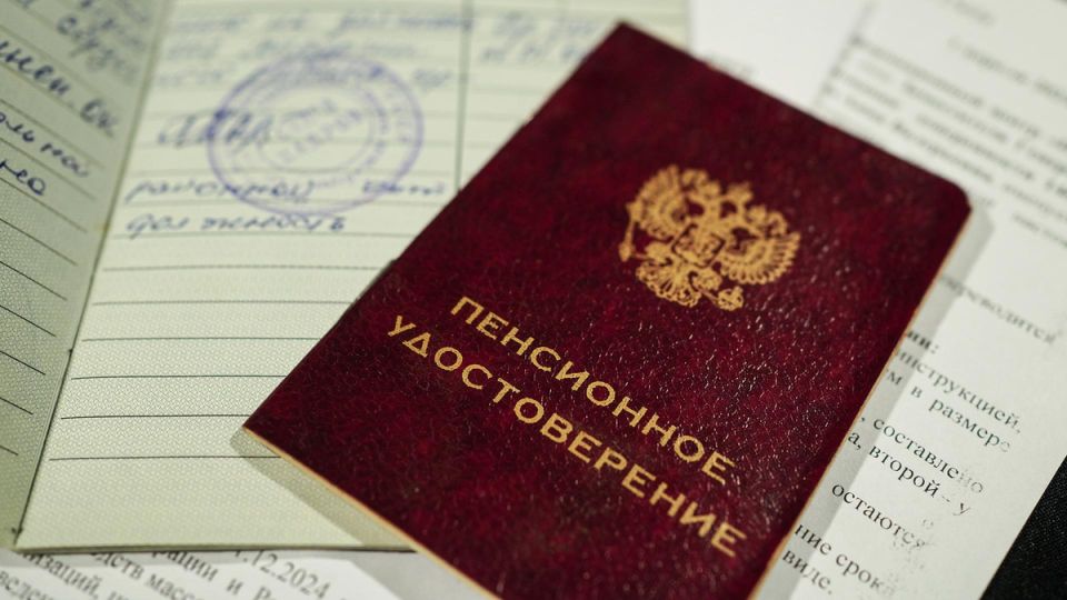 Как не потерять пенсию: история, которая может научить многих