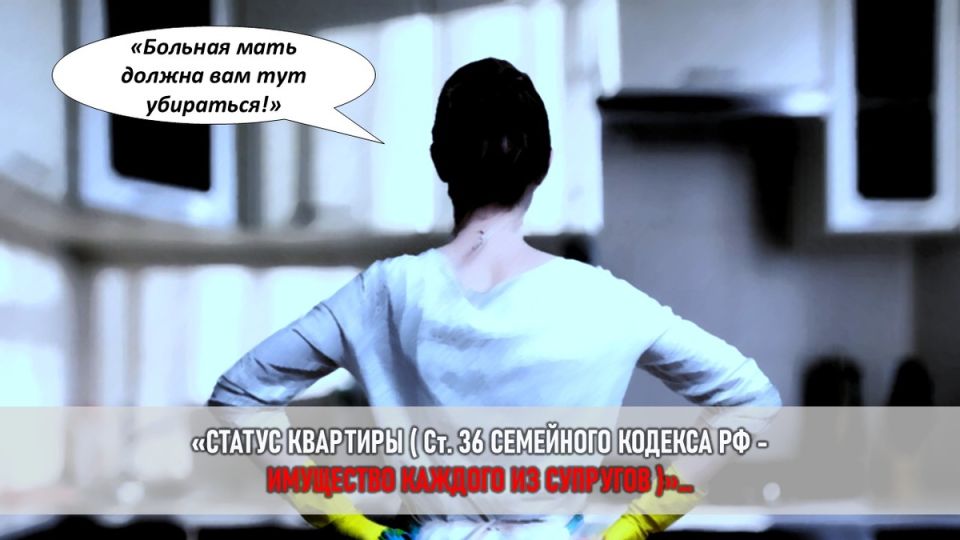 Судебная битва за квартиру: как помощь матери обернулась конфликтом