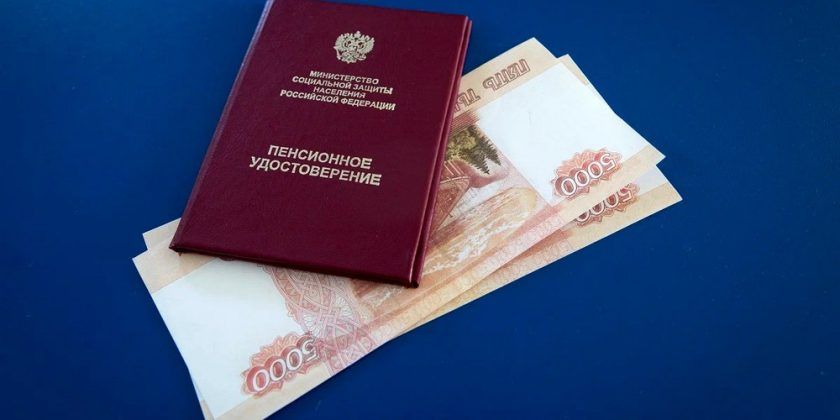 Как НДС может стать инструментом повышения пенсий: взгляд экономистов