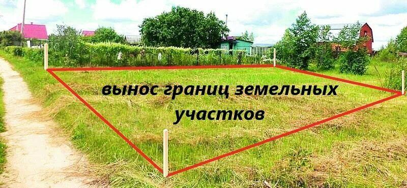 Как защитить свои границы: ключевые шаги для уверенности в собственности