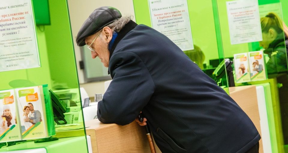 Как пенсионер стал жертвой банковской уловки: история, доведённая до Верховного суда