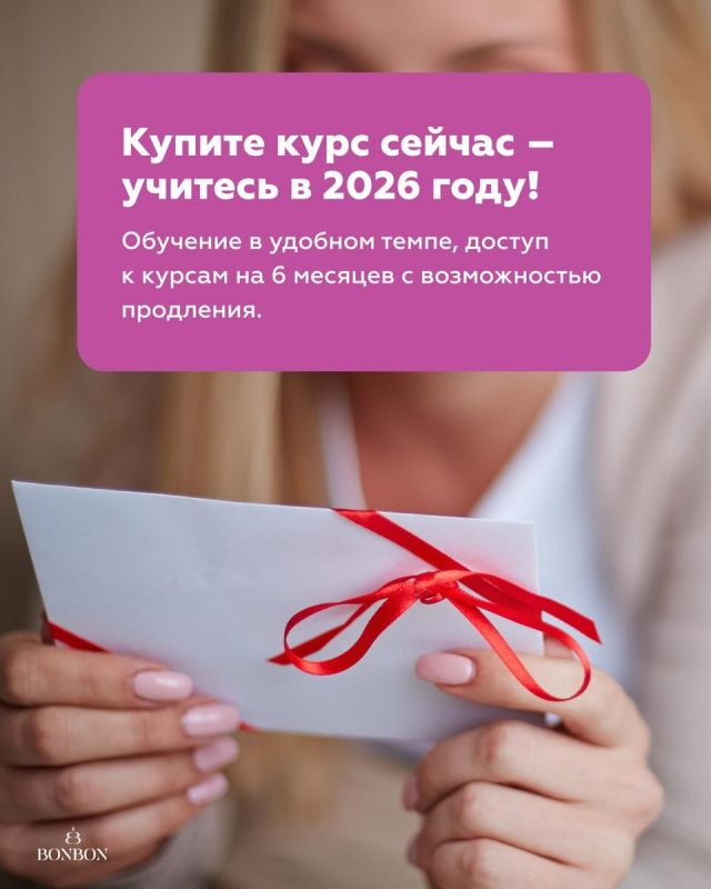 ����� ��� � ����� �����������!