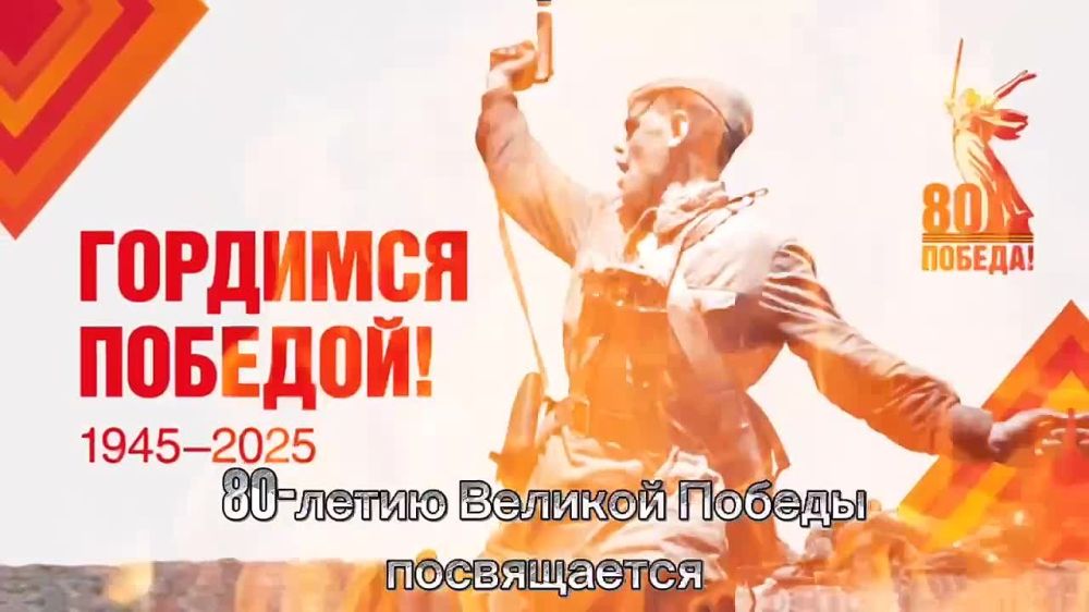 80-       1941-1945 . 
