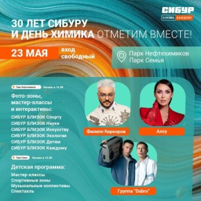 23        30-    !
