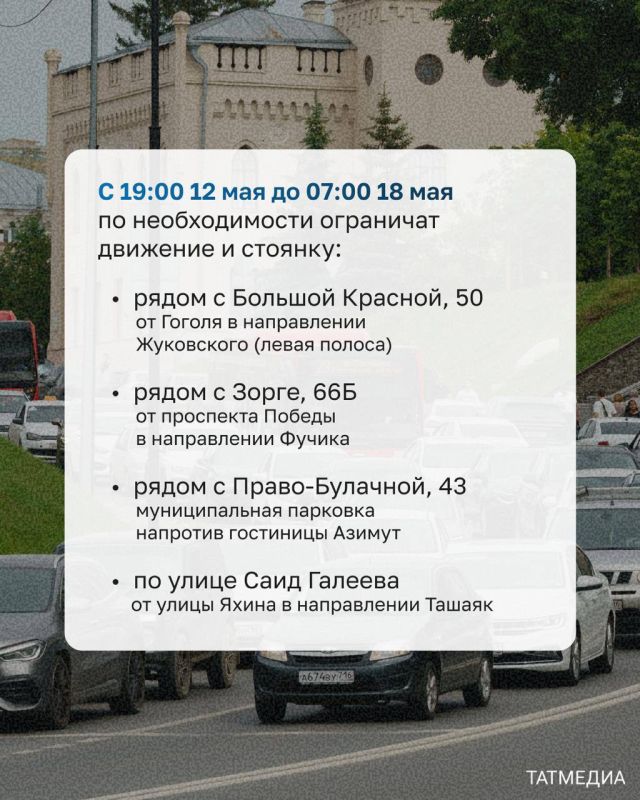 C 13  18     XVI       : KazanForum