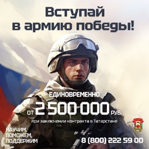  2 500 000       !