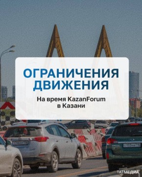 C 13  18     XVI       : KazanForum